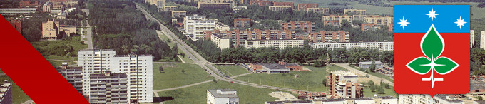 Доставка
